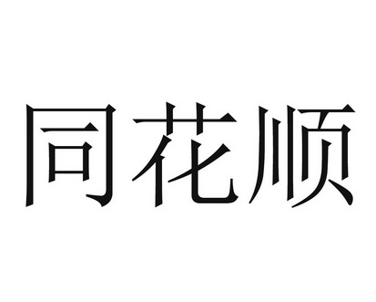 關鍵詞搜索_關鍵詞搜索_關鍵詞搜索工具app