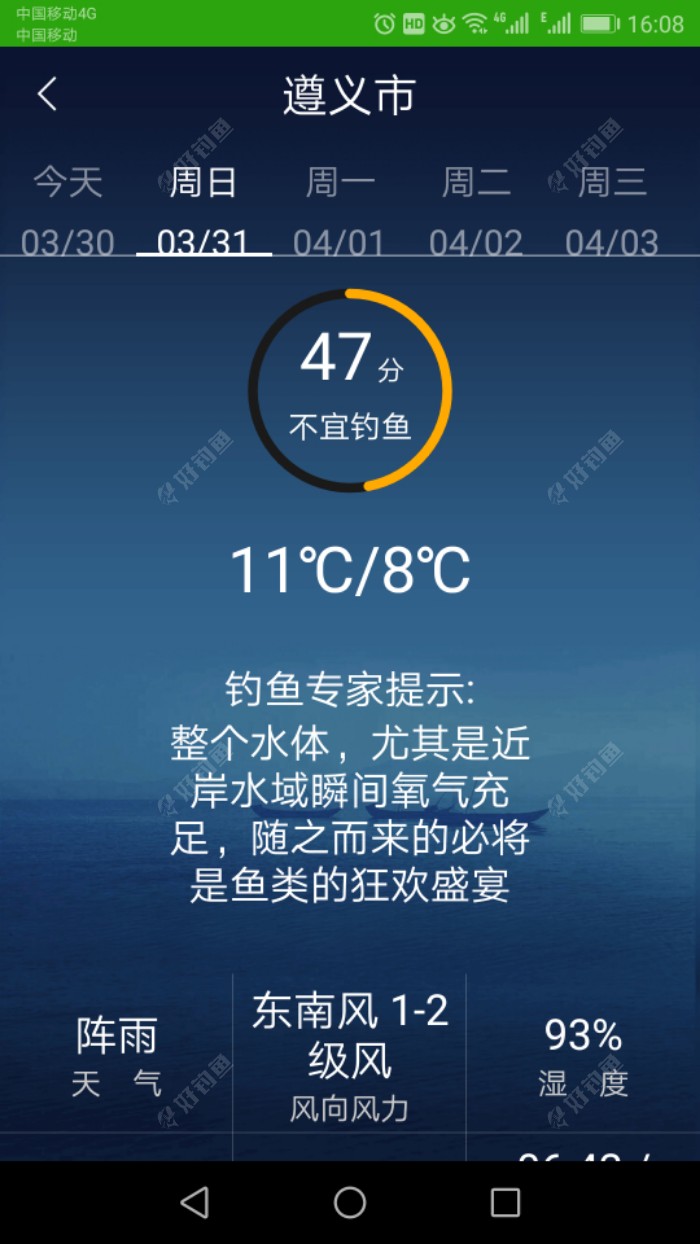 釣魚春天技巧圖解_春天釣魚技巧_春天釣魚口訣