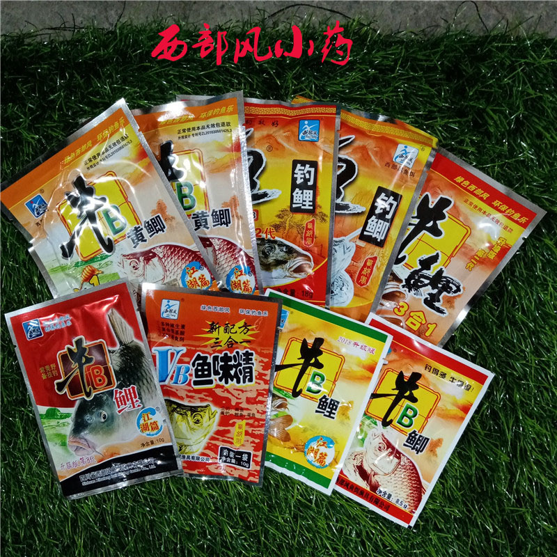 自制鯉魚餌料_自制鯉魚餌料配方_自制鯉魚餌料專用小藥