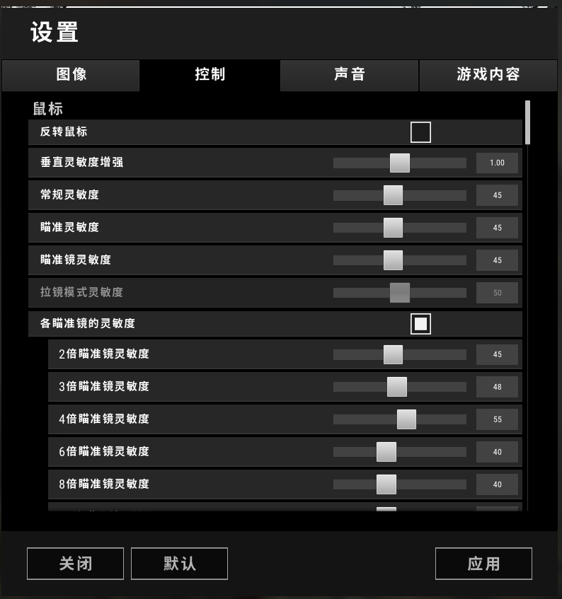 浮漂靈敏度_高靈敏度浮漂_靈敏度上漂怎么調