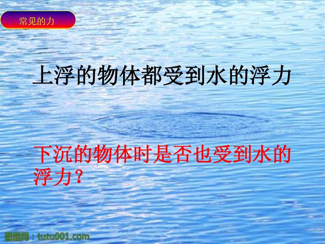 浮漂吃鉛量小的靈敏度就高？這是真的嗎？