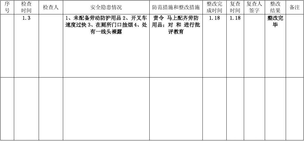 七彩霓虹動態效果怎么設置_七彩霓虹燈_七彩霓虹
