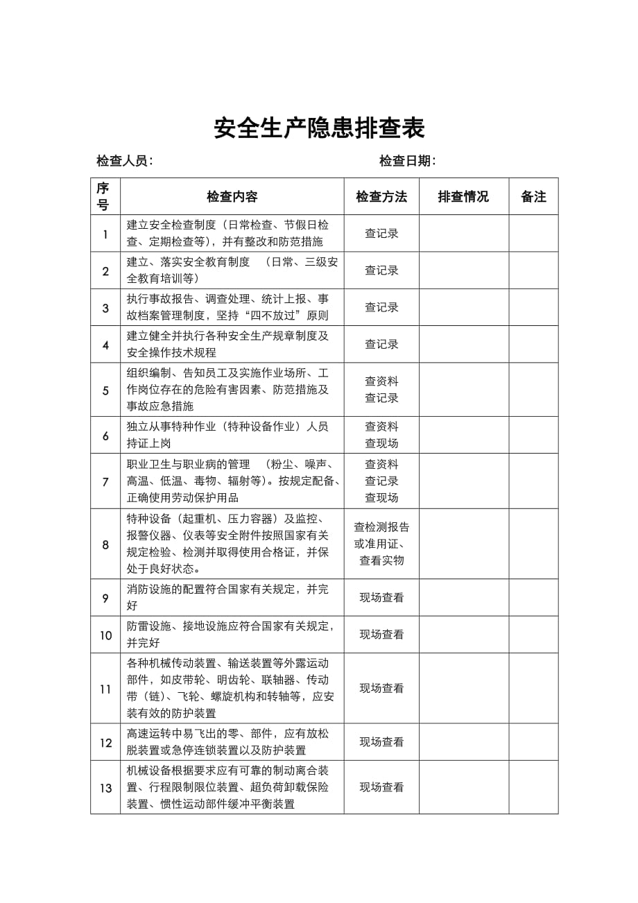 七彩霓虹動態效果怎么設置_七彩霓虹燈_七彩霓虹