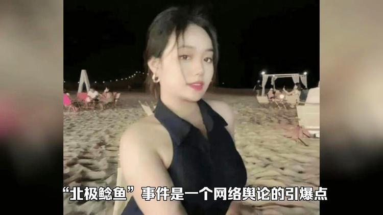 鯰魚效應_鯰魚_鯰魚圖片