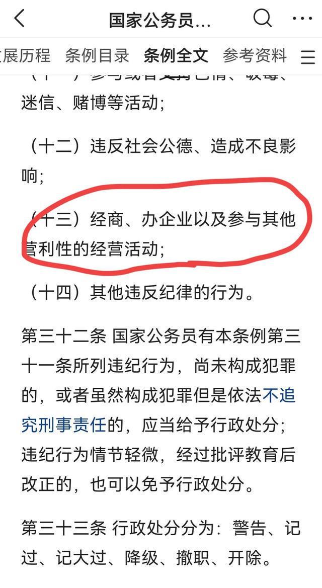 鯰魚_鯰魚效應_鯰魚圖片