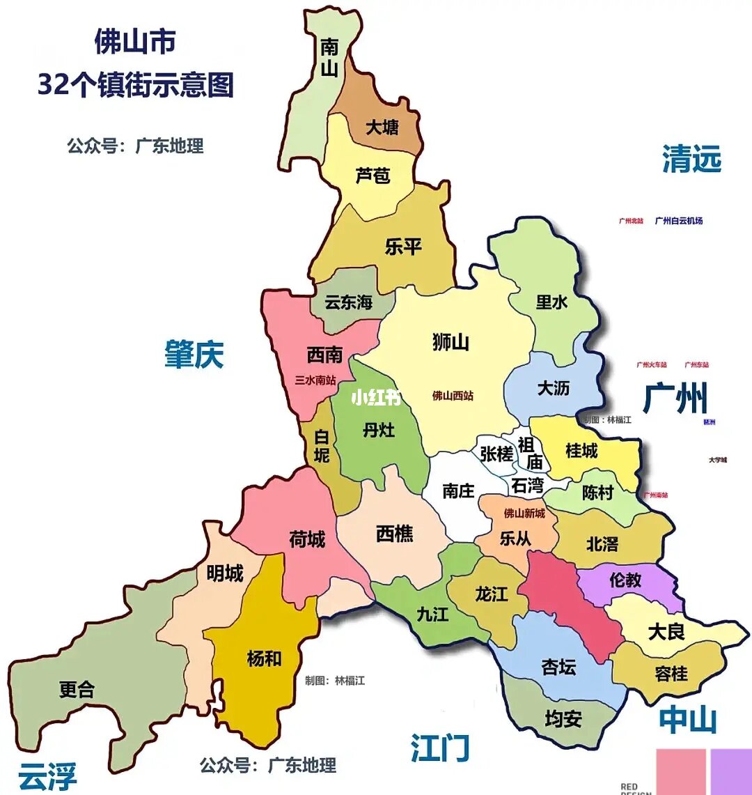佛山南海_佛山南海天氣_佛山南海天氣預報15天氣