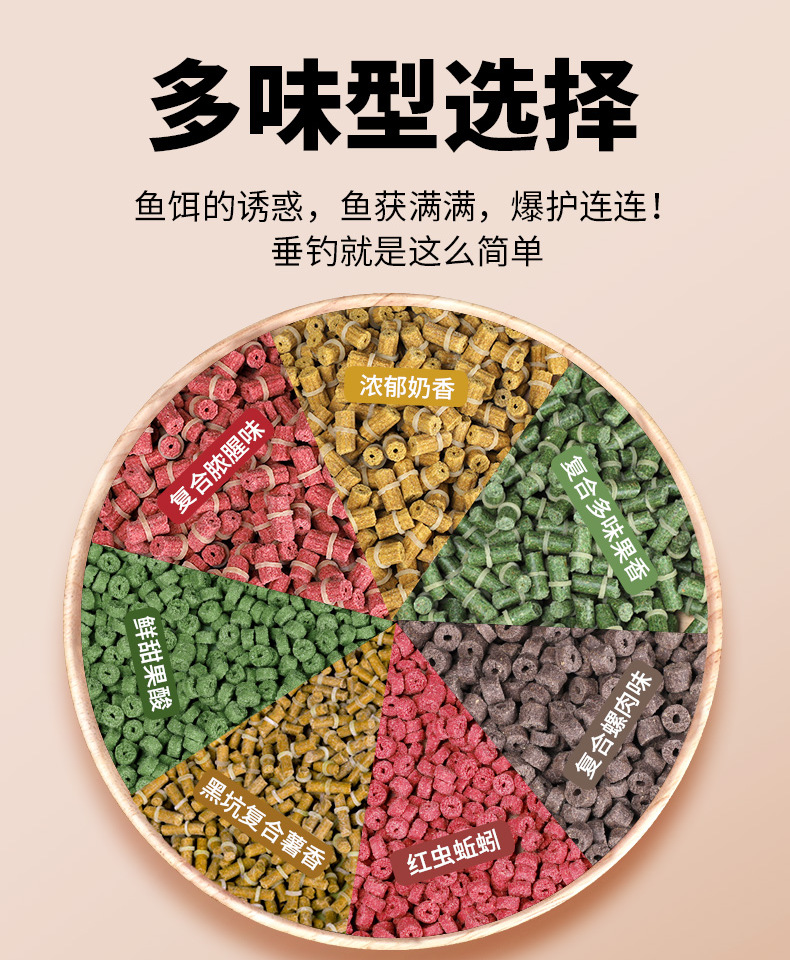 釣秋季鯉魚配方餌料大全_釣秋季鯉魚配方餌料怎么配_秋季釣鯉魚餌料配方