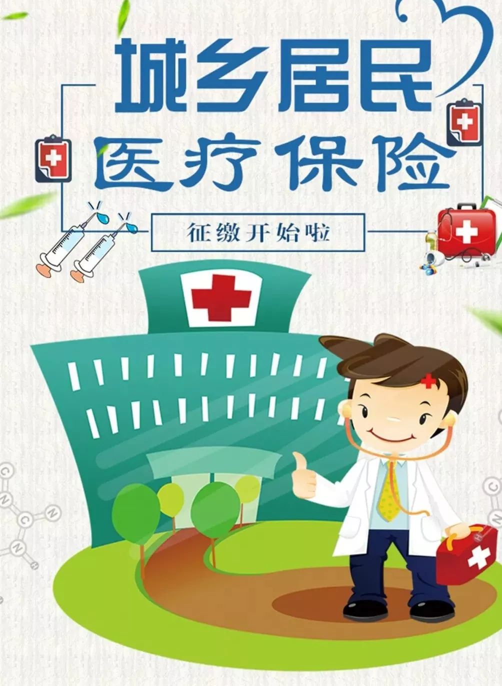 廣州海珠區_廣州海珠區郵編_廣州海珠區新樓盤在售樓盤