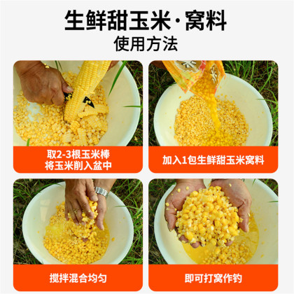 老壇玉米效果_老壇玉米使用方法_老壇玉米