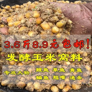 老壇玉米_老壇玉米使用心得_老壇玉米的配方