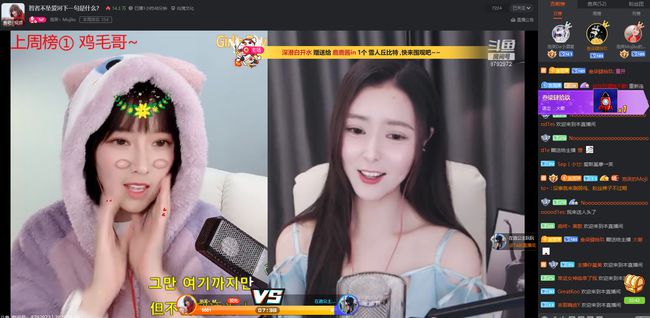 拿下顏值區2019“最佳主播”的是誰？