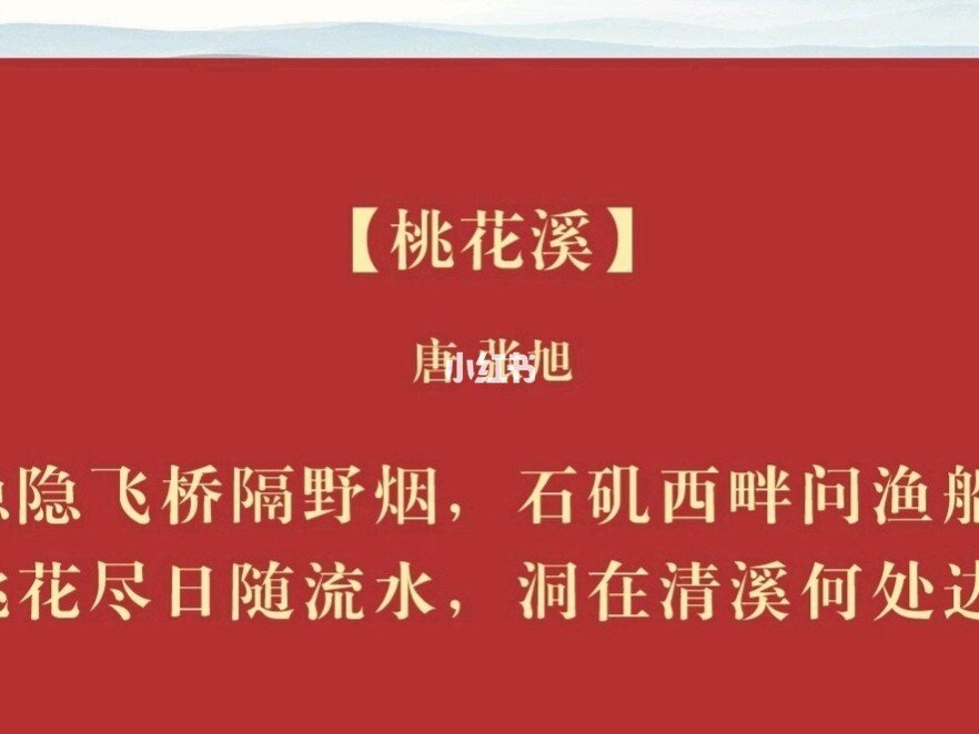 細雨魚兒出_細雨魚兒出微風燕子斜出_杜甫的詩細雨魚兒出微風燕子斜