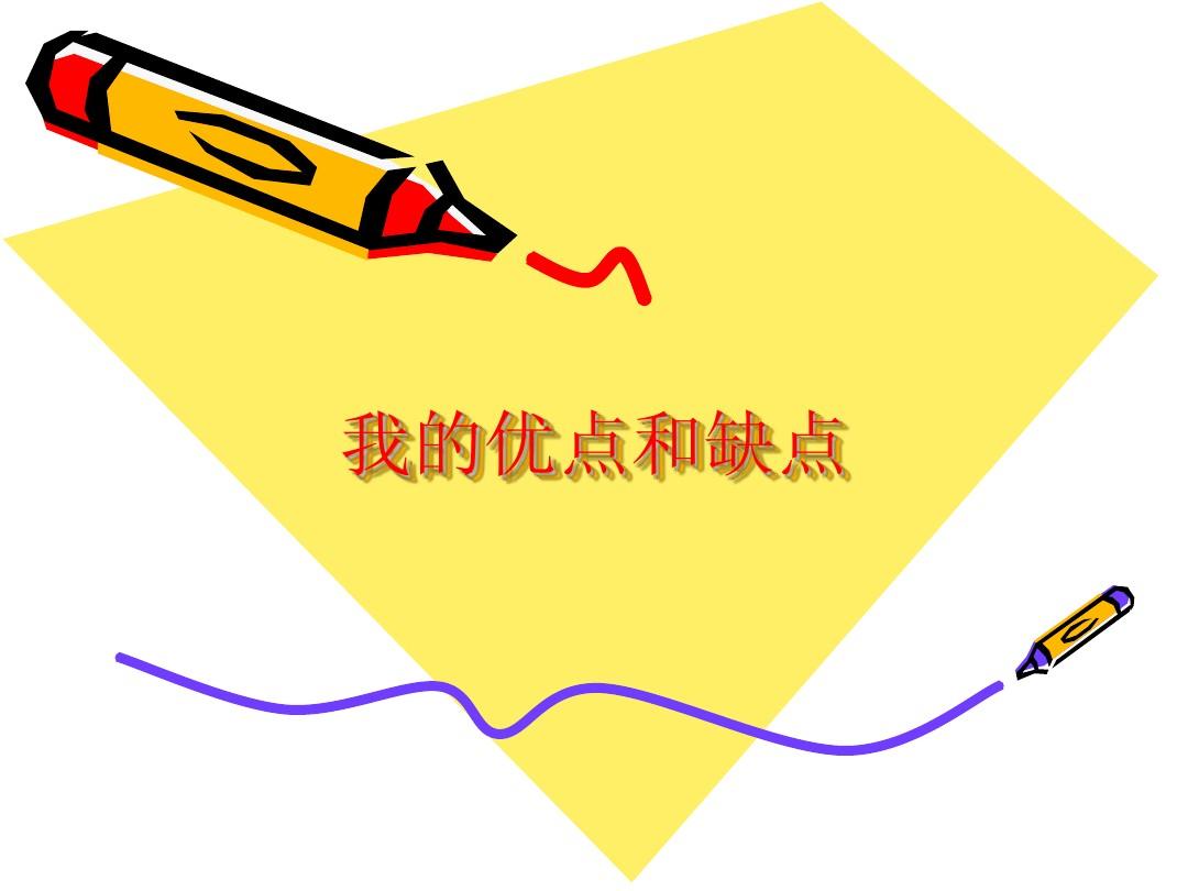 年度盛典斗魚直播回放_斗魚年度盛典視頻回放_斗魚年度盛典