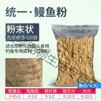 養殖黃鱔多少錢一斤_養殖黃鱔怎么建池_養殖黃鱔