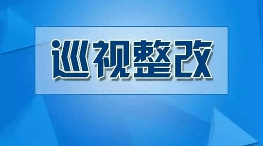 重慶大足區涉嫌虛設公立學校“空掛”公辦教師編制
