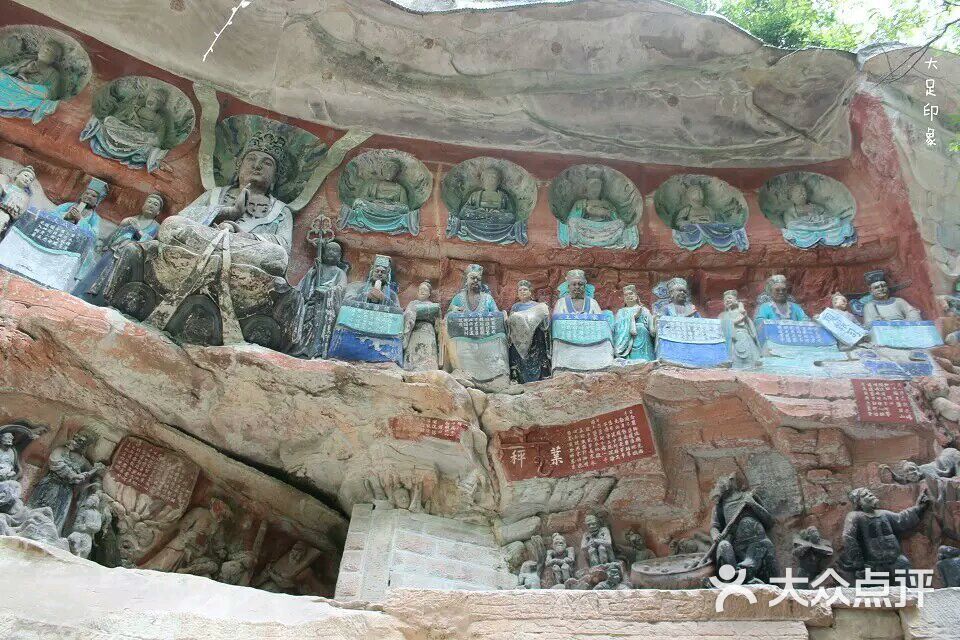 重慶大足_重慶大足石刻景區_重慶大足天氣預報
