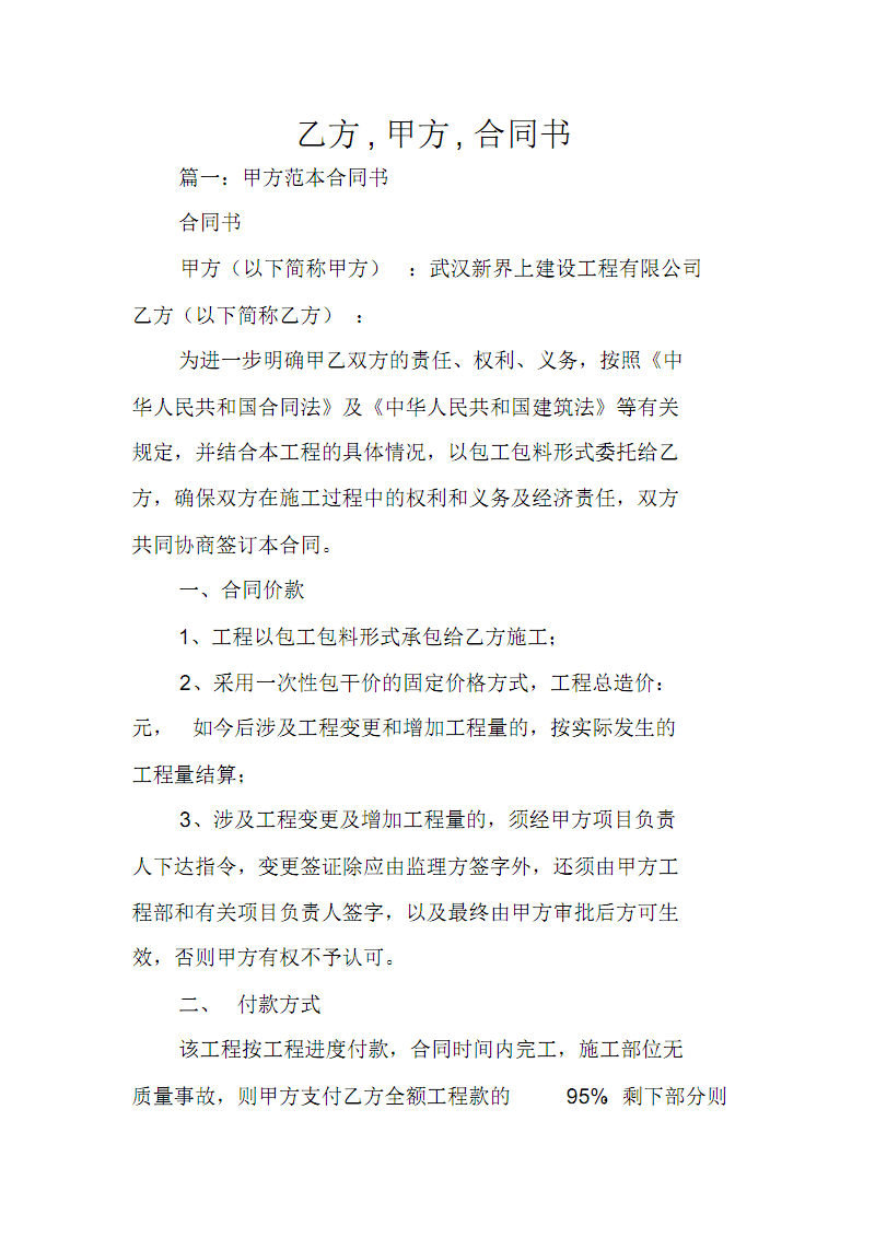 羅非魚苗用什么藥才長得好_羅非魚苗怎么養_羅非魚苗