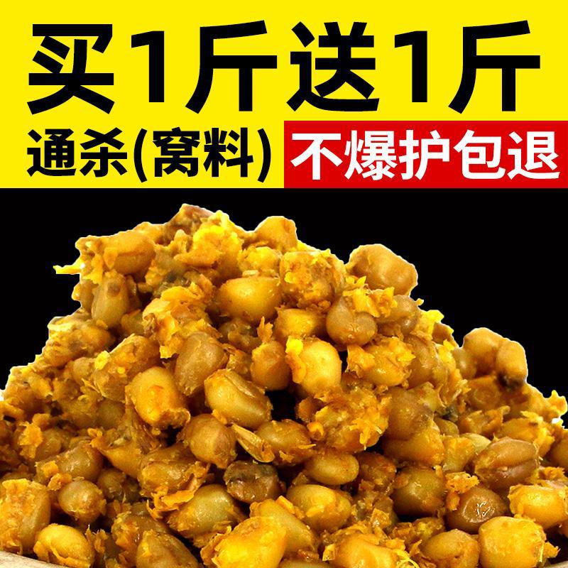 自制魚餌配方大全野釣_自制魚餌_自制魚餌簡單做法大全