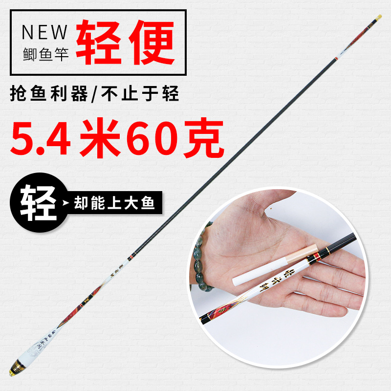 釣鯽魚魚竿推薦_鯽魚竿_竿鯽魚圖片