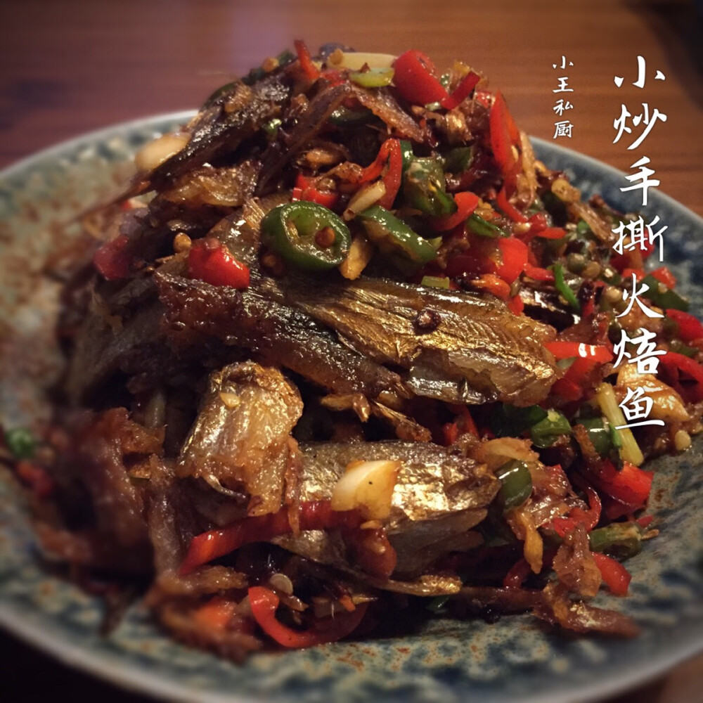 重慶水煮耗兒魚的做法，好吃到停不下來！