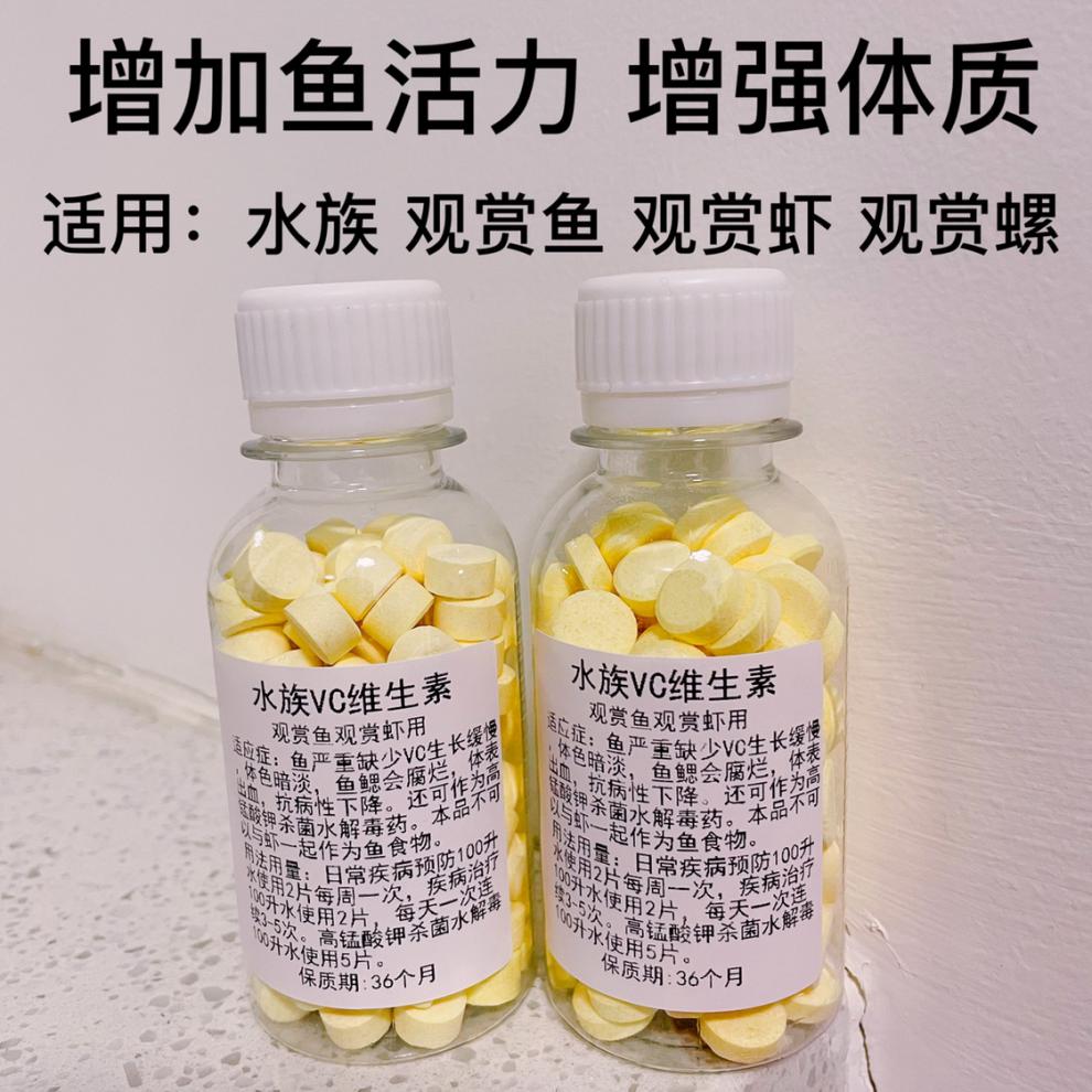 水產魚藥 對不起，我是嘩仔！我又來水族圈搗亂啦！