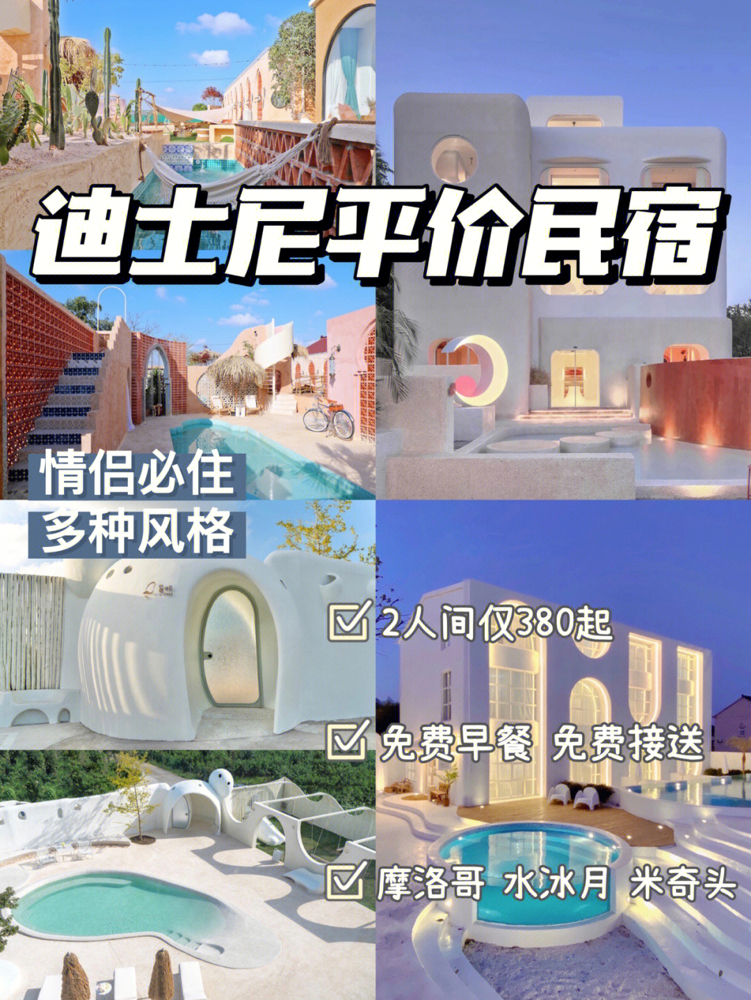 上海農家樂菜單_上海農家樂_農家樂上海