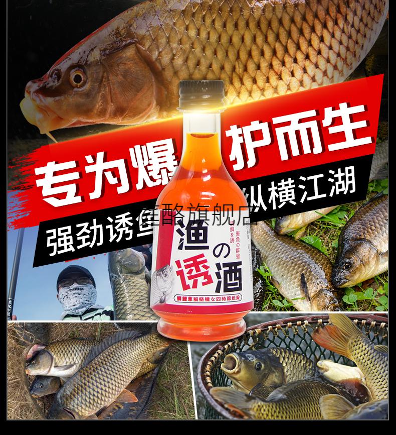 釣魚小藥排行榜小藥、穿透王聚魚寶、黑川滑口