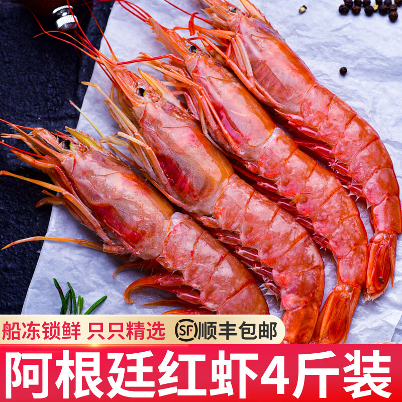 阿根廷國家海域捕蝦季開始，中國市場低迷問題重重