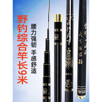 魚竿調性_魚竿硬度和調性對照表_調性魚竿什么意思