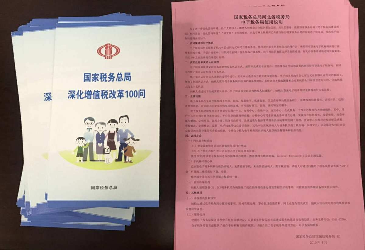 放水養魚 浙江余杭民營企業稅收貢獻率超50%新企業發展勢頭良好