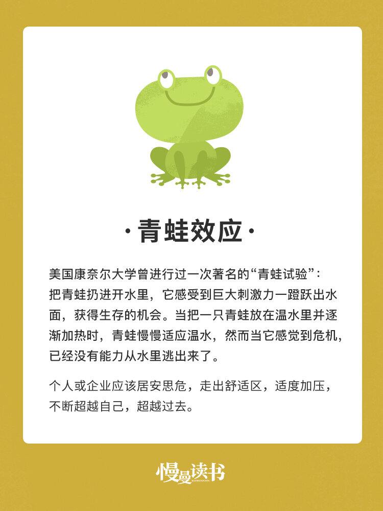 溫水煮青蛙_溫水煮青蛙_溫水煮青蛙