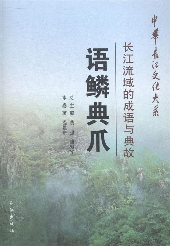 中華石龍子圖片_中華石龍子多少元一只_中華石龍子