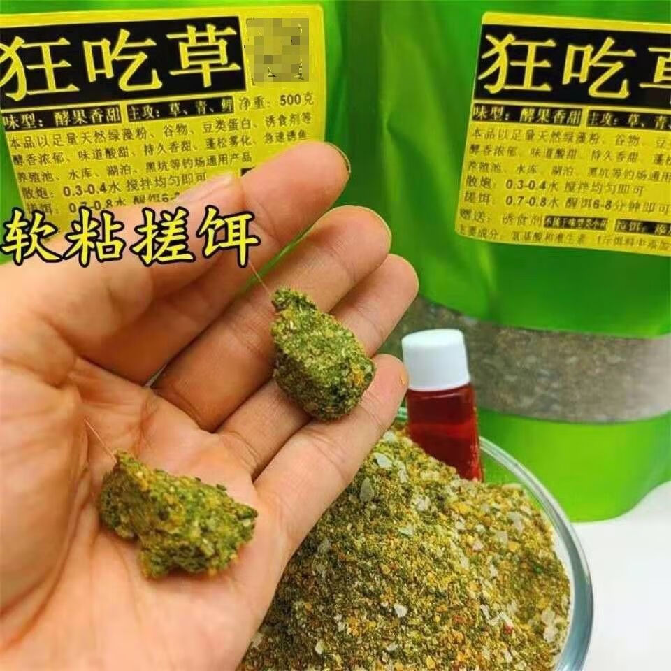 草魚釣法技巧野釣_草魚釣法_草魚釣法視頻教程