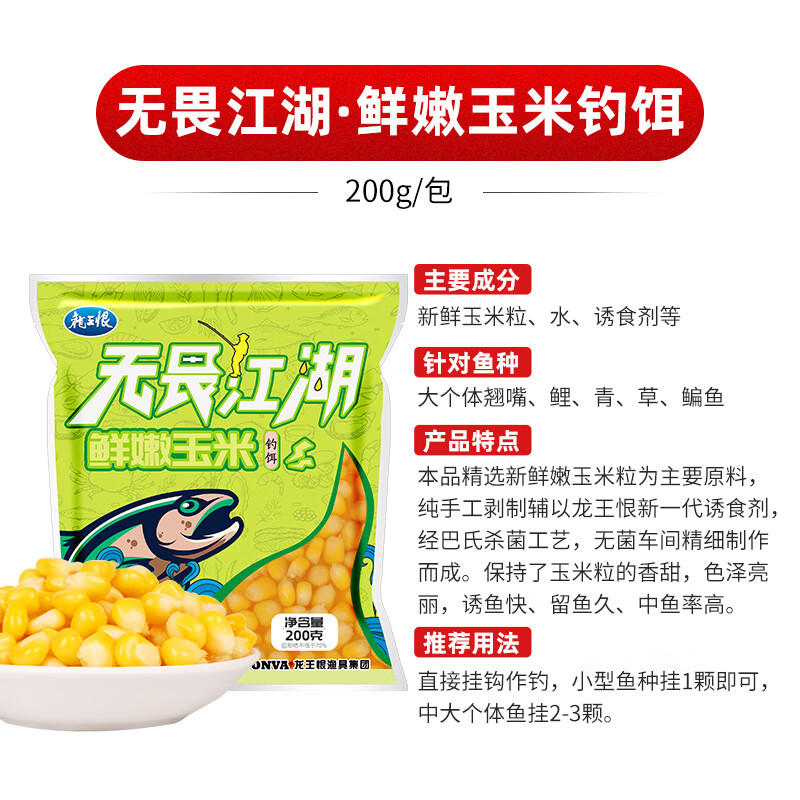 草魚釣法視頻教程_草魚釣法技巧野釣_草魚釣法