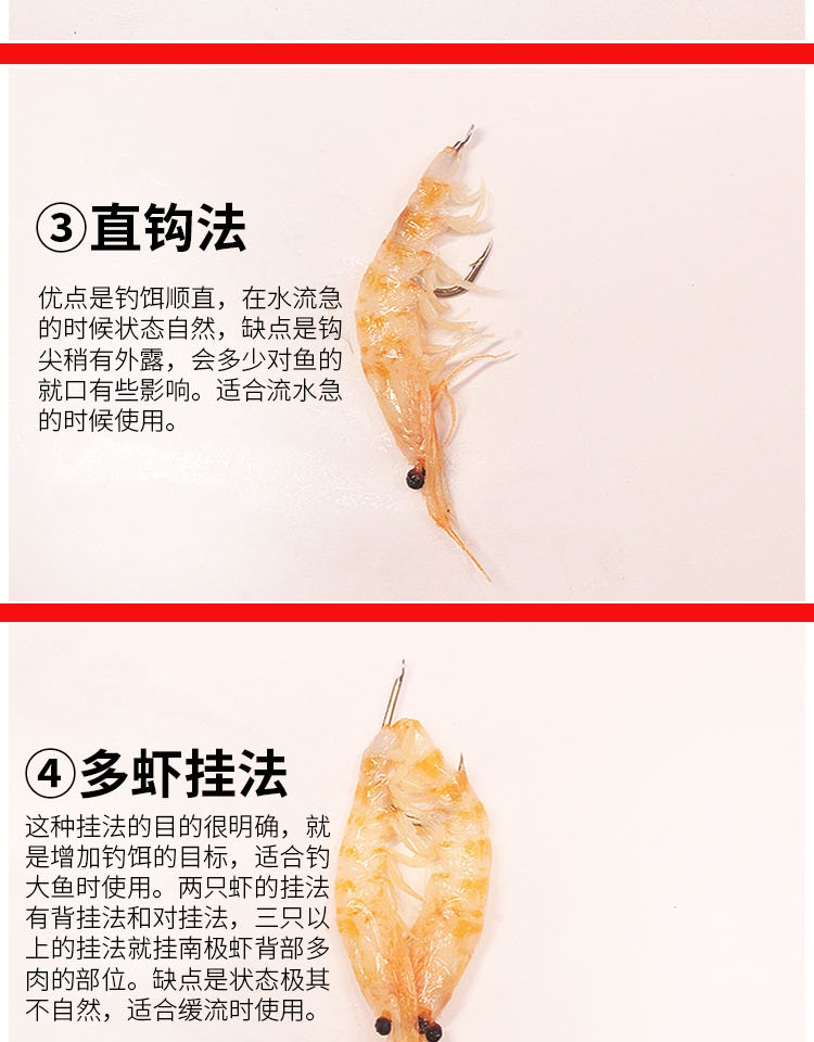 釣翹嘴的釣法_公認釣翹嘴最快的釣法_釣翹嘴教學視頻