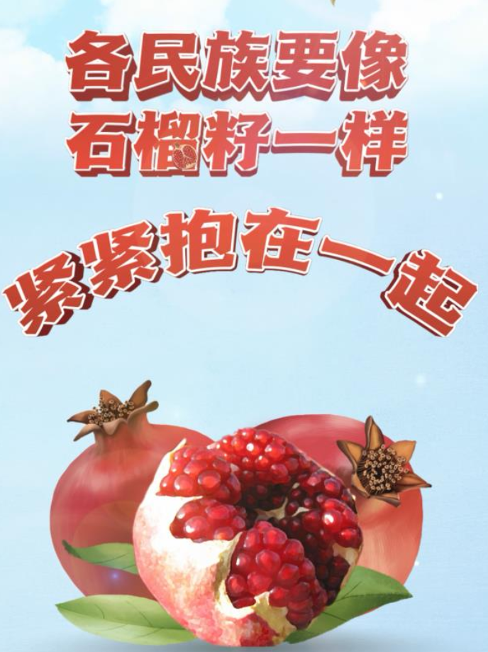 犀牛角村_犀牛角村租房_犀牛角村屬于哪個街道
