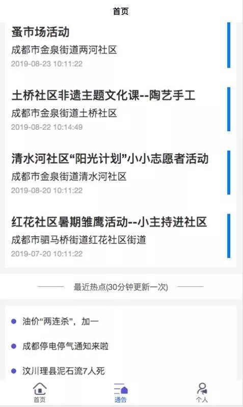 蚌埠論壇首頁_蚌埠論壇_蚌埠論壇官網下載