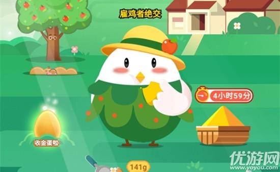 支付寶小雞莊園8月13日正確的答題答案是什么