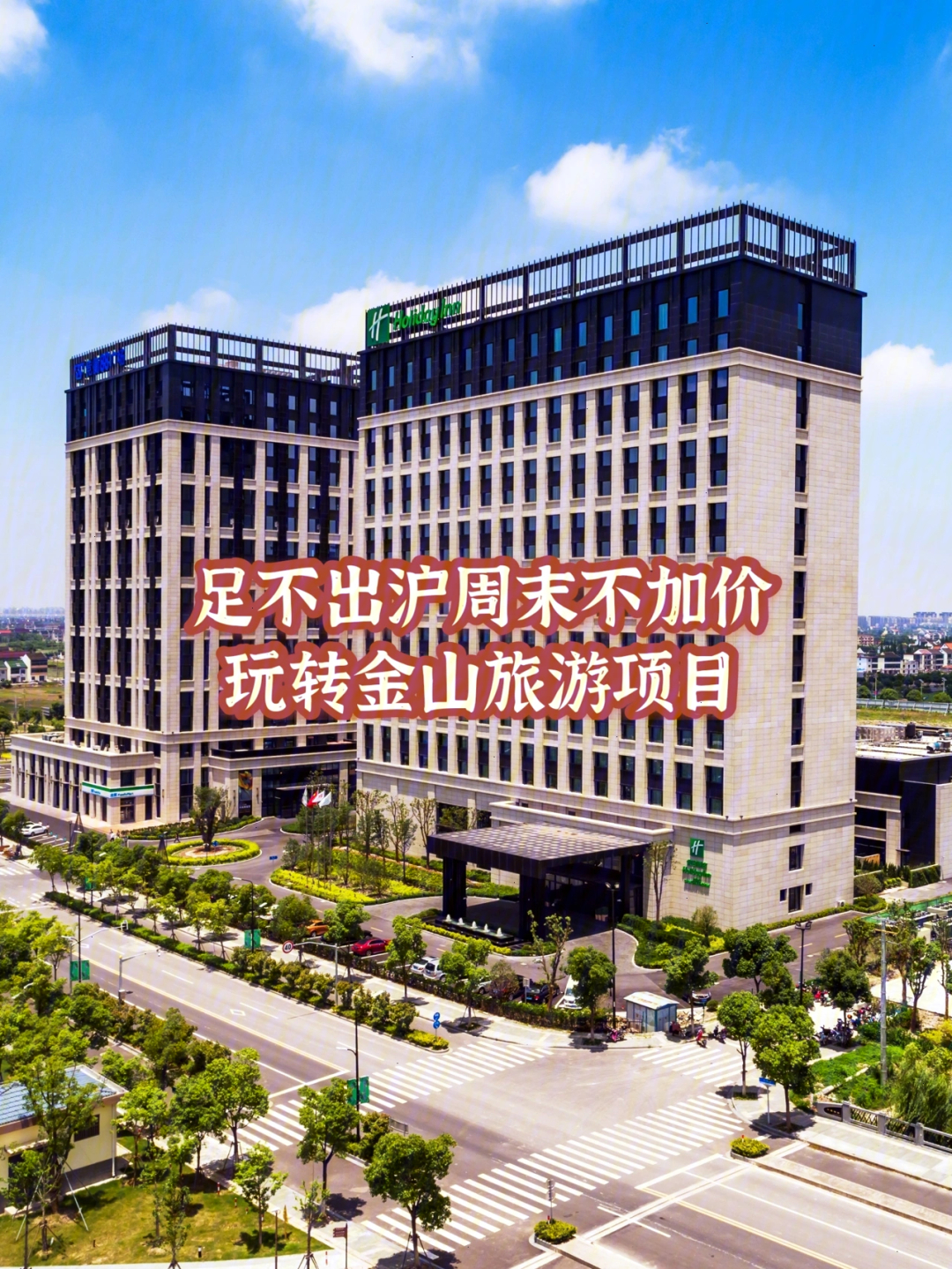 金山城市沙灘_金山城市沙灘現在營業嗎_金山城市沙灘地