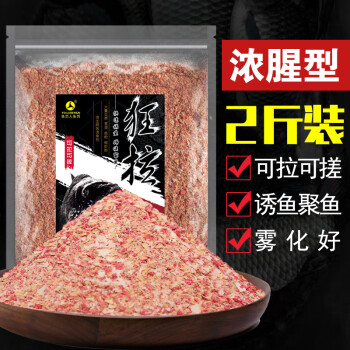 夏秋：三合一鯉+螺鯉+九一八+酒香