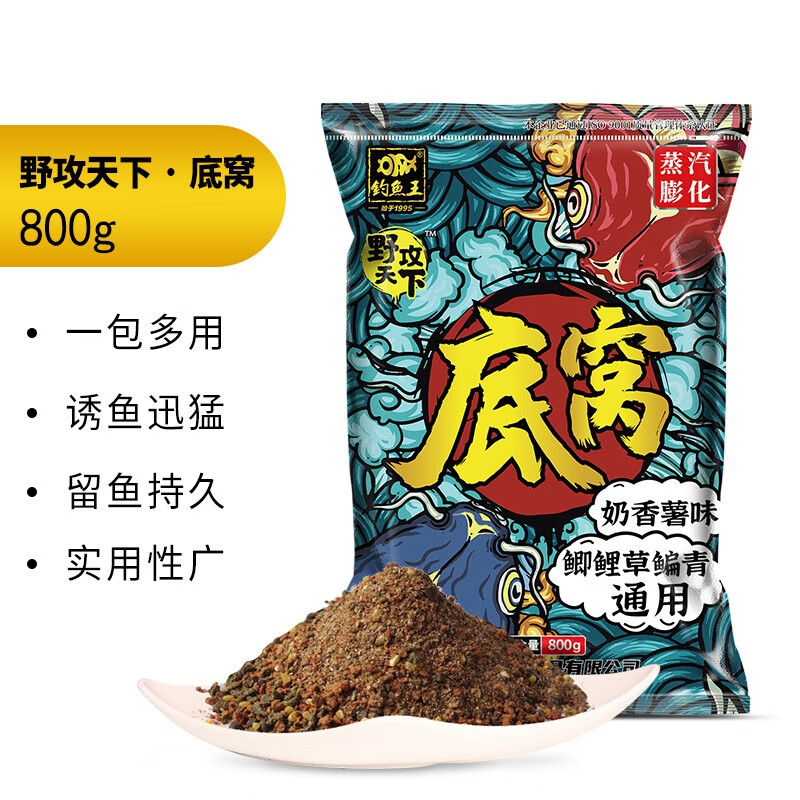 釣魚打窩秘方_釣魚打窩子最簡單配方_釣魚打窩子最佳配方