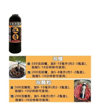 釣魚小藥排行榜第一_釣魚小藥_釣魚小藥真的有效嗎