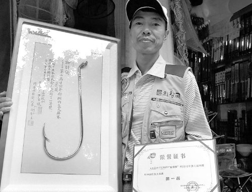 澳洲飛鼠 2020年老友漁具第二屆“毛鋪.紫蕎”杯釣魚比賽圓滿結束