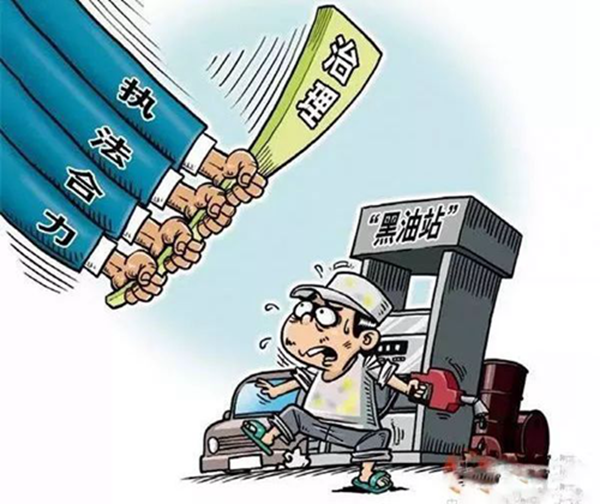 兩起涉海釣船“釣”出“黑加油”