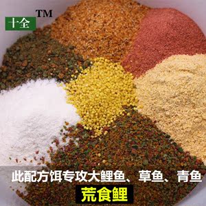 釣鳊魚的方法和技巧_如何釣鳡魚操作手法方法視頻_鯪魚釣法技巧