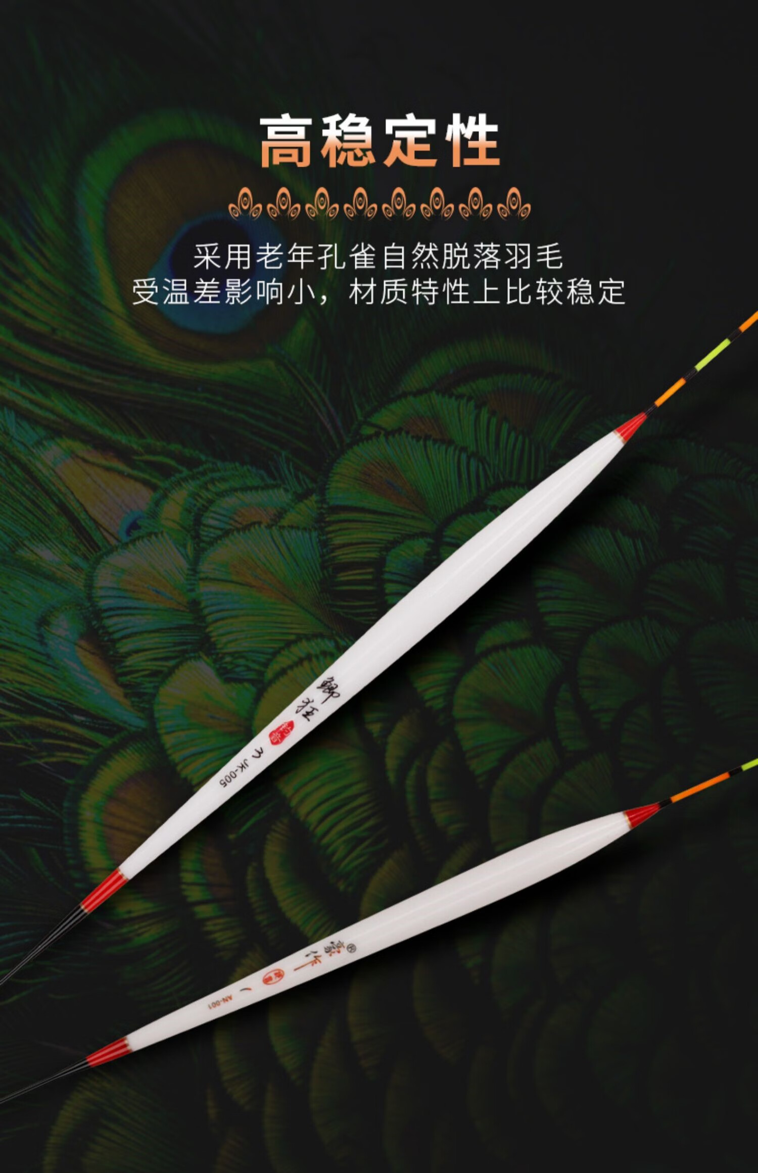 魚漂品牌十大排行榜_2021魚漂品牌十大排行榜_知名魚漂品牌大全