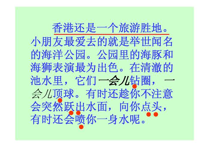 海豚救人視頻_海豚救人的真實故事_海豚救人