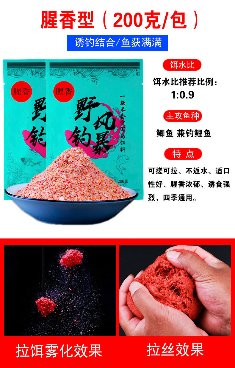 紅色風暴_風暴紅色風暴_風暴紅色預警視頻