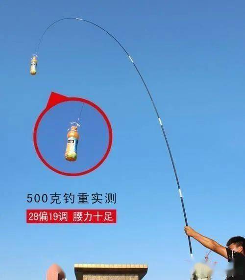 調性魚竿什么意思_魚竿多少調性最好_魚竿調性