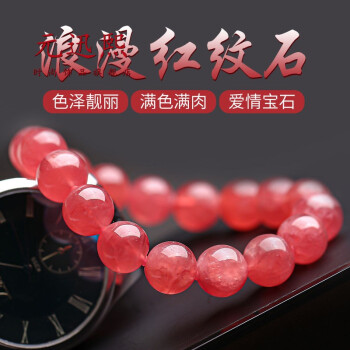 紅虎眼石是什么石料_紅虎眼石的作用與功效_紅虎眼石